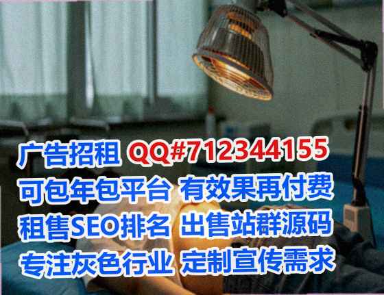 黑河卵子养老服务经营部